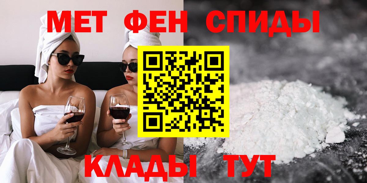 АМФ Розовый Выборг
