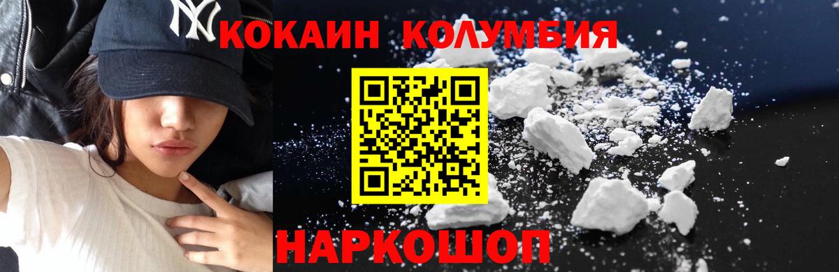 КОКАИН 97%  Вход с VPN  КОКАИН 98%  Выборг 