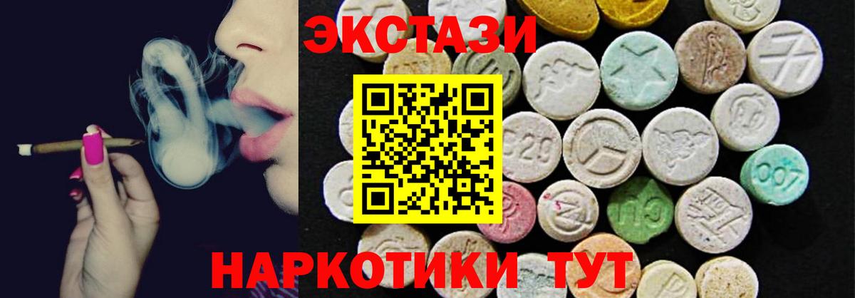 Экстази mix  Экстази  даркнет клад  Вход с VPN  Выборг 