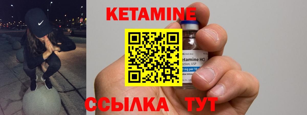 дарк нет официальный сайт  Кетамин VHQ  Вход с VPN  Кетамин ketamine  Выборг 