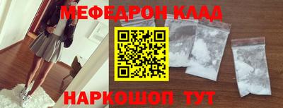 бошки Анжеро-Судженск