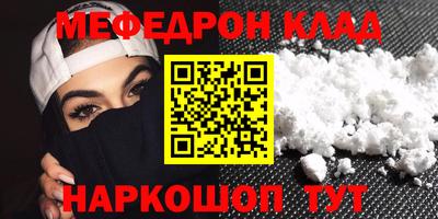 бошки Анжеро-Судженск