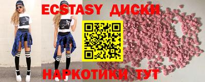 бошки Анжеро-Судженск