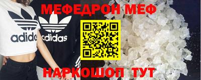 дмт Ангарск