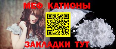 дмт Ангарск