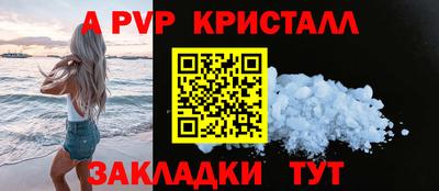 бошки Анжеро-Судженск