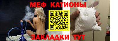дмт Ангарск