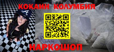 MESCALINE Анапа