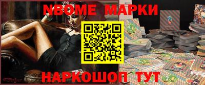 Альфа ПВП Аша