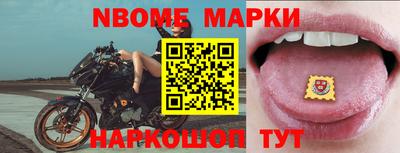 дмт Ангарск