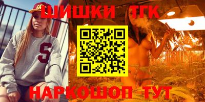 бошки Анжеро-Судженск
