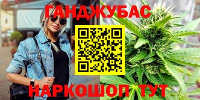 бошки Анжеро-Судженск
