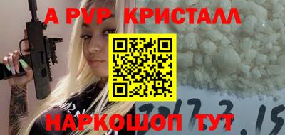 СК Ачхой-Мартан
