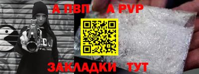 бошки Анжеро-Судженск