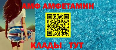 дмт Ангарск