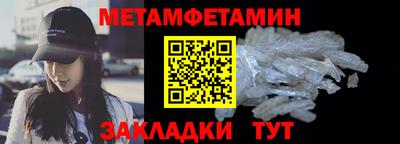 Альфа ПВП Аша