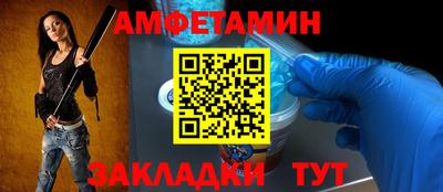 дмт Ангарск