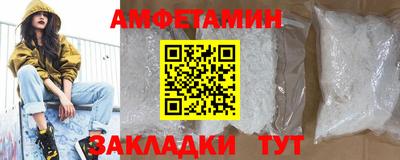 бошки Анжеро-Судженск