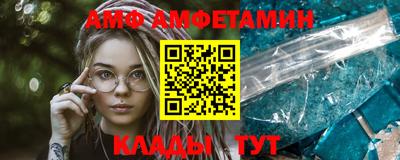 дмт Ангарск