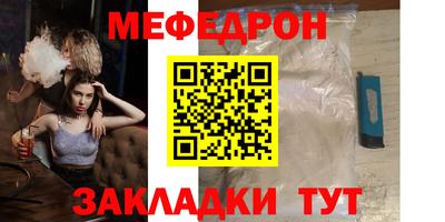 бошки Анжеро-Судженск
