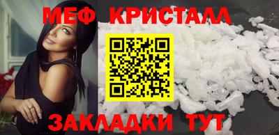 бошки Анжеро-Судженск