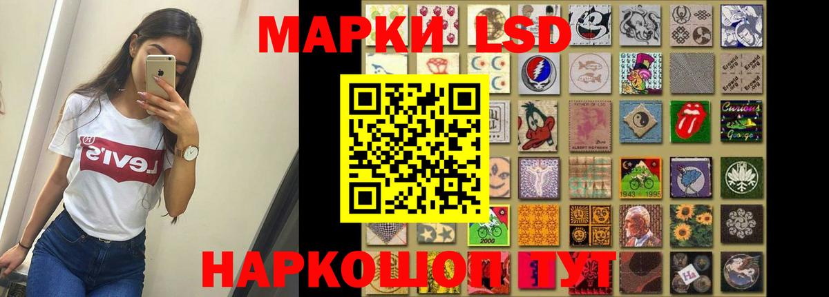 Лсд 25 экстази ecstasy Выборг