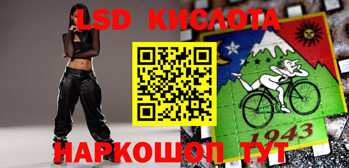 blacksprut как зайти  Вход с VPN  Выборг  ЛСД экстази ecstasy 