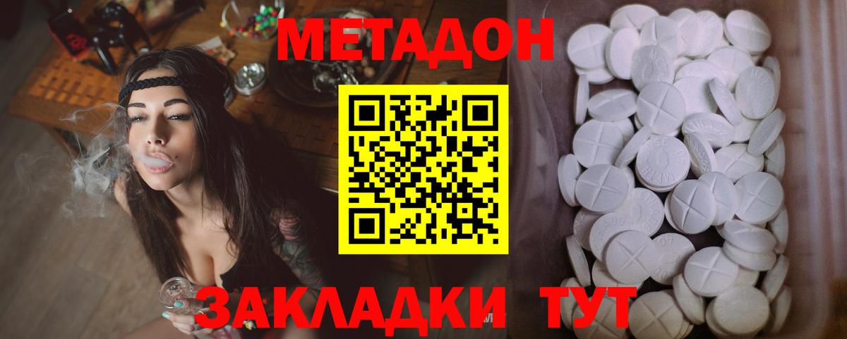 Бошки Шишки Выборг