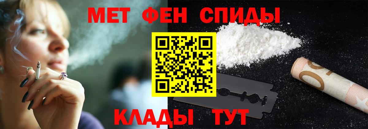 Первитин пудра  Вход с VPN  Первитин пудра  Выборг 