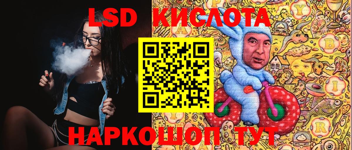 Наркотические марки 1,5мг Выборг
