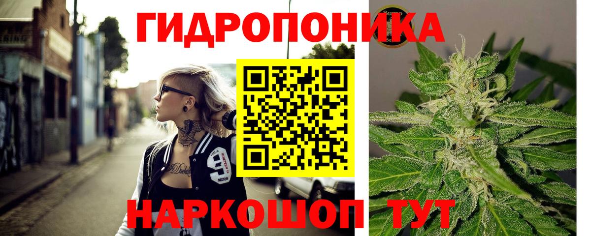Меф кристаллы  АМФЕТАМИН   МЕТАДОН  Вход с VPN  Выборг  ГАШ  Cocaine  Канабис 